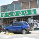 장터국수 - 청주시 청원구 향군로31번길 26 | 장터국수