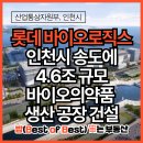 (주)이오약품 이미지