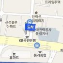 보강재활의학과의원 이미지