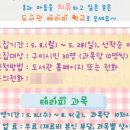 상모정수도서관 이미지