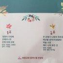 임마누엘화원 이미지