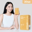 리셋 | 효조리추얼 리셋 프로바이오틱스 후기,feat 오윤아 낙산균