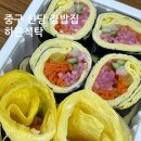 하은식탁
