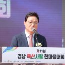 경남축산 네이버블로그