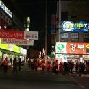 정지초등학교 이미지