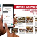 생활맥주 연천전곡점 이미지