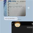 카이수학교습소 네이버블로그