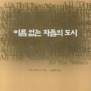 요상한 출판사