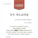 탑씨크리트수학학원 이미지