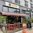 금빛야행