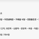 추동 호반길 이미지