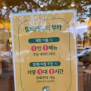 세븐일레븐 각화금호점 | [광주 각화동 카페] 망티커피 매장분위기와 내돈내산 테이크아웃후기