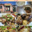 삼미찜닭 이미지