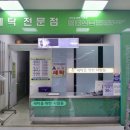 세탁을위한사람들홈플러스 이미지