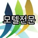 진영모텔 이미지