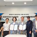 파란티에이치에스