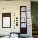 흰여울마을 안내센터(2층) 이미지