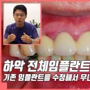 박재국연합치과의원 이미지