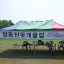 열린사