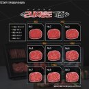 민속친한우 네이버블로그