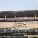 부산 1박 2일 여행 (1일차) 2025 센텀맥주축제 센텀빅토리아호텔 부산여행 맛집추천 미쉐린가이드 딤섬...