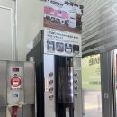 이마트24 삼성119점 이미지