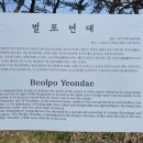 소마로연대 이미지