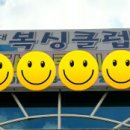 피스트복싱클럽 이미지