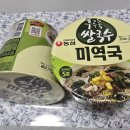 이마트에브리데이 가양동점