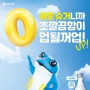 진로유통 이미지