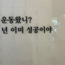샐러디제주시청점 이미지