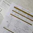 힐스타 - 양양군 남대천로 917-34 | 웨딩홀 투어 │ 마산 힐스카이 웨딩 & 컨벤션 힐그랜드 / 힐스타 / 힐시크릿 웨딩홀 견적 및 상담 후기
