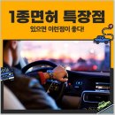 신판교자동차운전학원