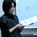 [초급]일본어 회화B 이미지