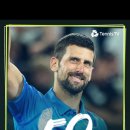 그랜드 슬램 준결승 50번째 진출한 노박 조코비치 ㄷㄷ 이미지