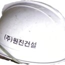 보강건설주식회사 네이버블로그