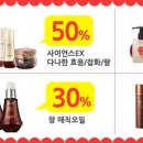 뷰티크레딧 이미지