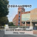 황골주공1차 이미지