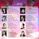 가족오페라 ’신콩쥐’ 네이버블로그