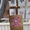 뮤히츠