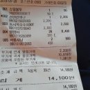 아이스크림 싸게파는거 맞죠? 이미지