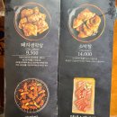 막창도둑왜관점