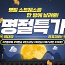 산호대로-19 이미지