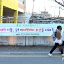 진천고 앞 이미지