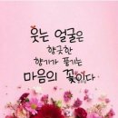 생각에도 리듬이... 이미지