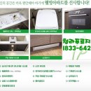 청라에너지 이미지