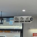 쿠우쿠우 시흥배곧점 , 시흥 배곧 무한리필 초밥뷔페 평일 디너 웨이팅