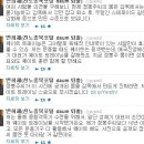 정봉주와 변희재 구치소 다녀오기 전과 후 모습 이미지