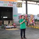 오송농협 APC 이미지