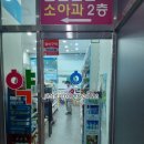 열린온누리약국 이미지